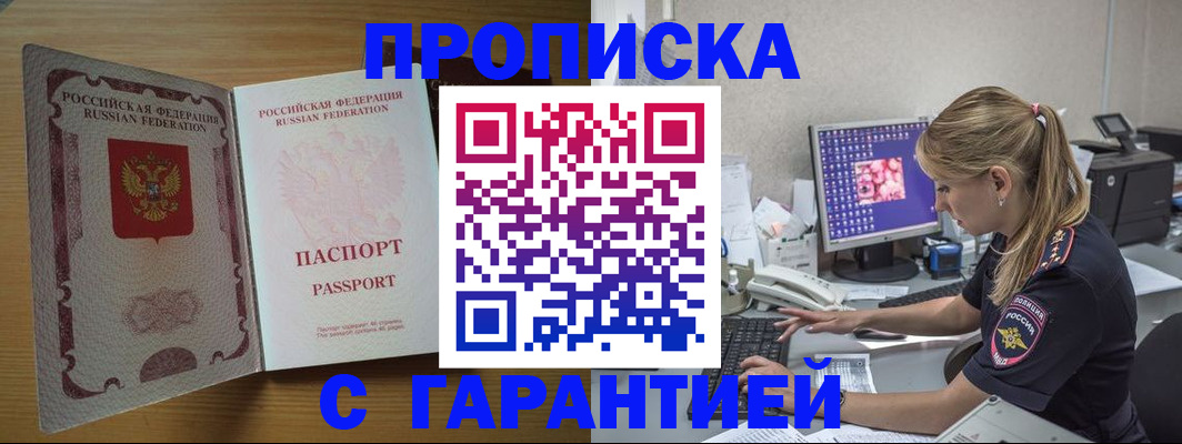 найти адрес прописки в Холмске